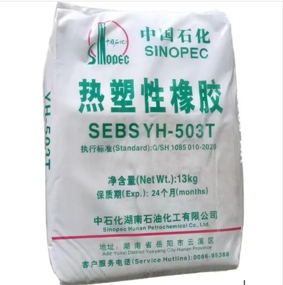 SEBS YH 503T SINOPEC المادة الحرارية الملاستومر الطبيعي مسحوق أبيض للمنتجات المطاطية